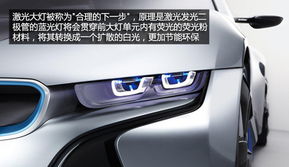 小汽车大灯多少伏 小汽车大灯多少伏